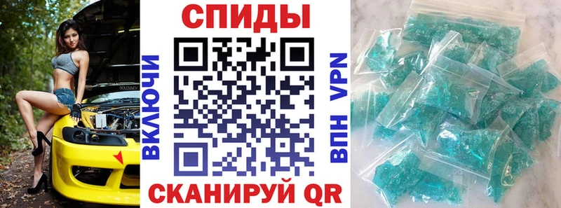 что такое наркотик  Петропавловск-Камчатский  Амфетамин VHQ 