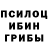 ТГК гашишное масло Kojin Meru