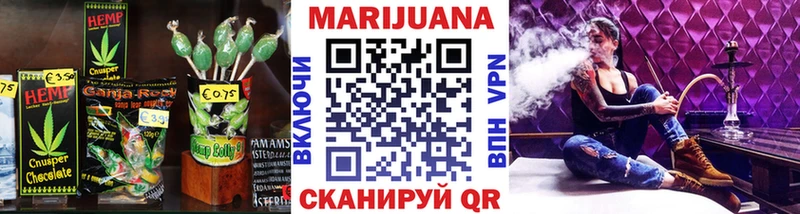Cannafood марихуана  Петропавловск-Камчатский 