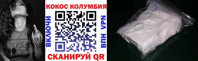 как найти закладки  Петропавловск-Камчатский  Кокаин Перу 