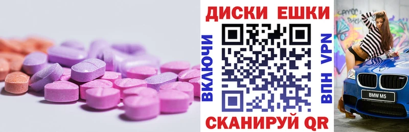 omg ссылка  Петропавловск-Камчатский  ЭКСТАЗИ диски  дарнет шоп 