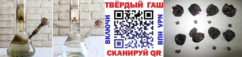 ГАШ Ice-O-Lator Петропавловск-Камчатский