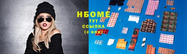 альфа пвп VHQ Алексин