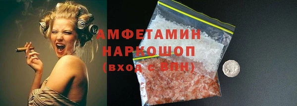марихуана Арсеньев