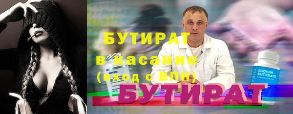 бутик Алексеевка