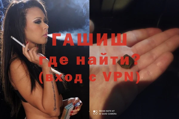 альфа пвп VHQ Алексин