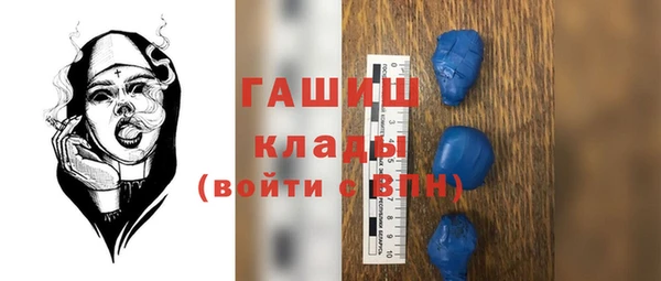марихуана Арсеньев