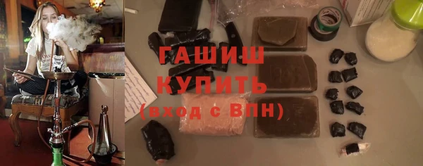 кокаин премиум Армянск