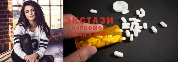 кокаин премиум Армянск