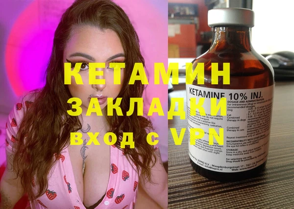 альфа пвп VHQ Алексин