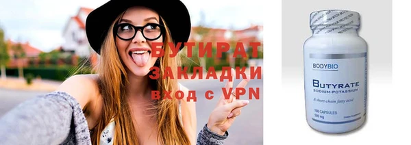трава Кинешма