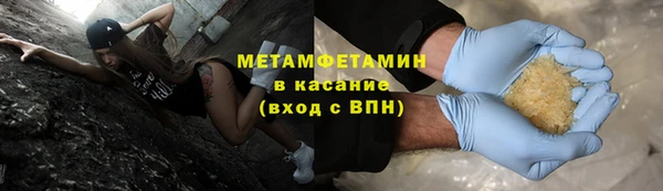 марихуана Арсеньев