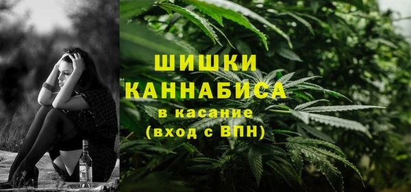 марихуана Арсеньев