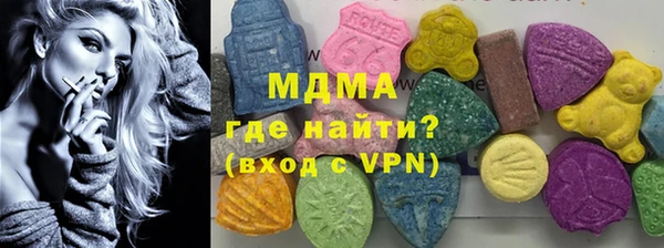 кокаин премиум Армянск