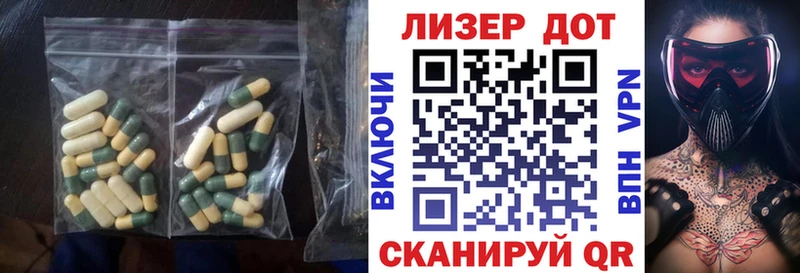 ЛСД экстази ecstasy  kraken зеркало  Петропавловск-Камчатский 