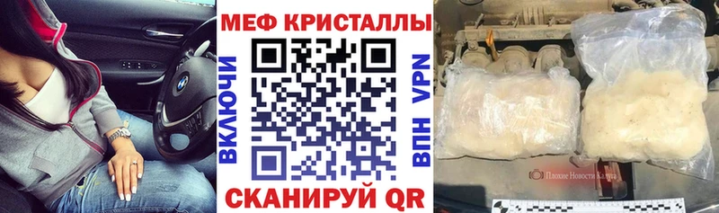 МЯУ-МЯУ мяу мяу Петропавловск-Камчатский