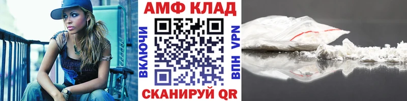 купить  цена  omg сайт  МЕТАМФЕТАМИН Methamphetamine  Петропавловск-Камчатский 