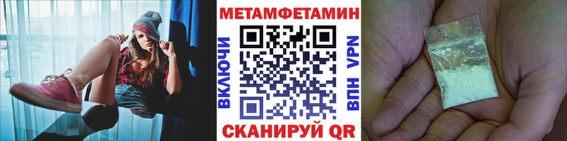Метамфетамин Декстрометамфетамин 99.9% Петропавловск-Камчатский